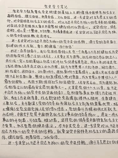 QQ图片20210611162617