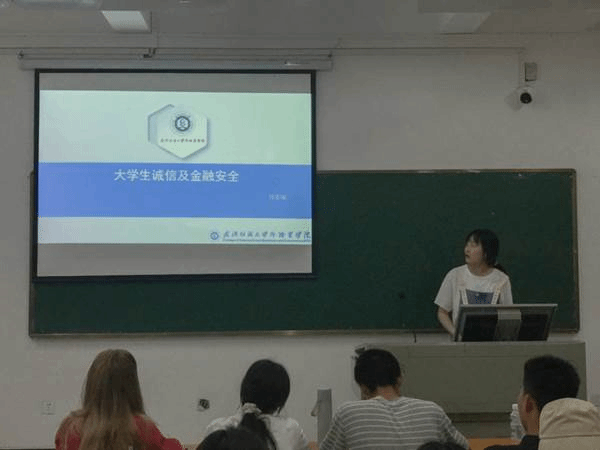 图为大学生诚信及金融安全讲解开始